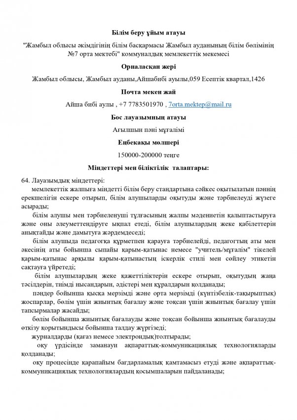 Конкурс