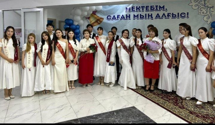 Аттестат тапсыру кеші