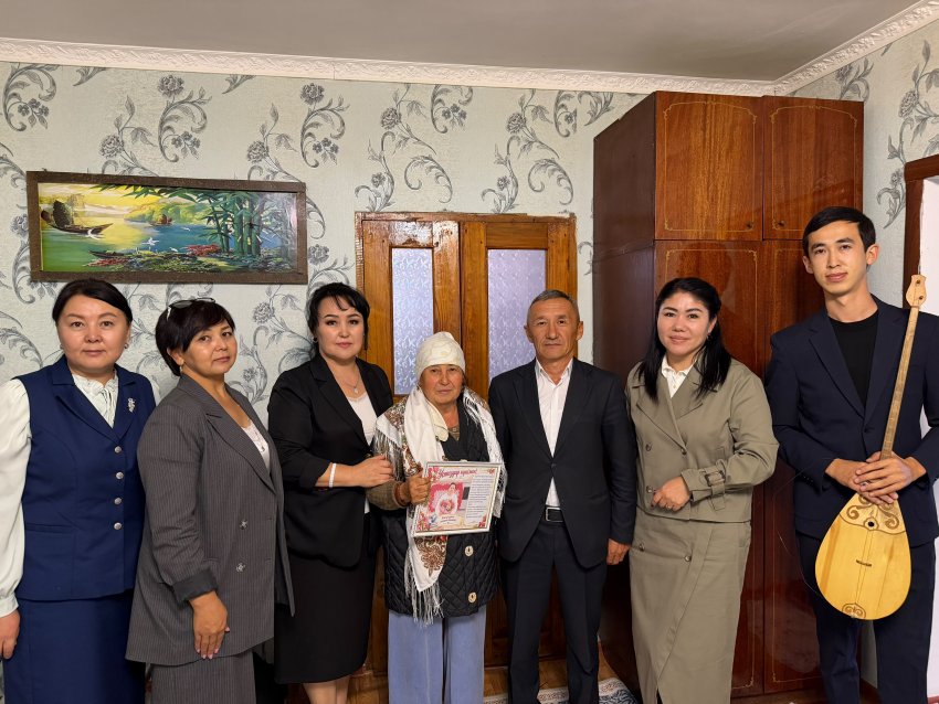 Халықаралық қарттар күні